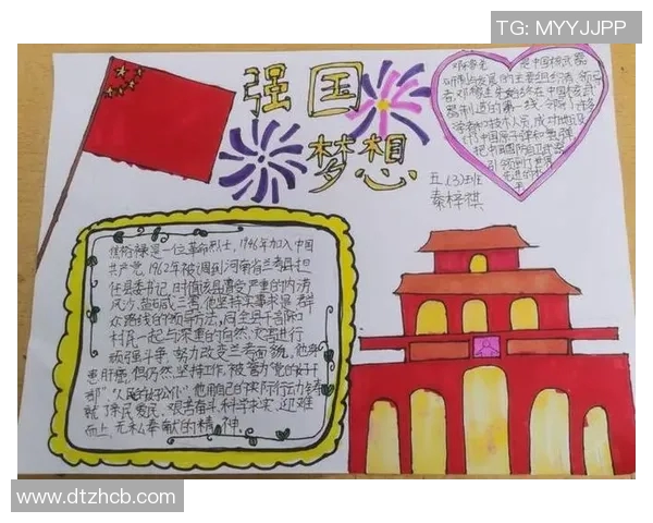 深度对话杨丽讲述她的排球人生与奋斗历程的精彩故事