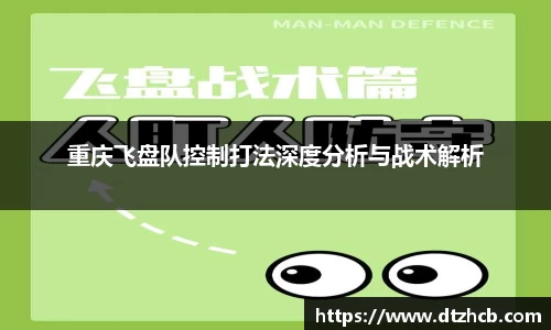 OD体育APP