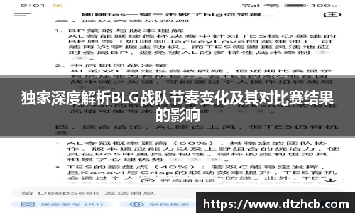 OD体育官网