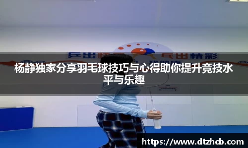 OD体育平台