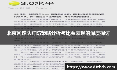 OD体育官网