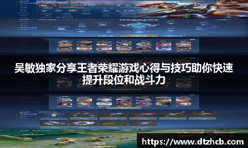 OD体育