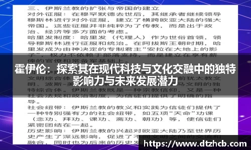 OD体育官网