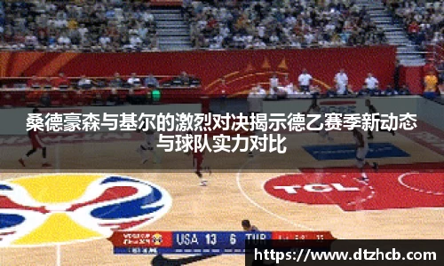 OD体育官网