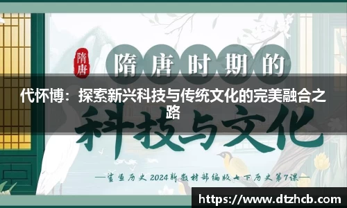 OD体育平台