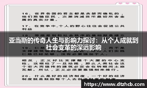 OD体育官网