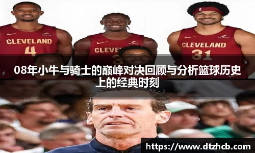 OD体育平台
