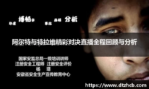 OD体育官网