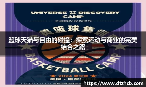 OD体育官网