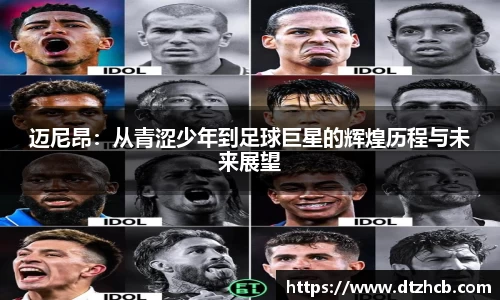 OD体育官网