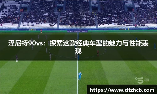 OD体育官网