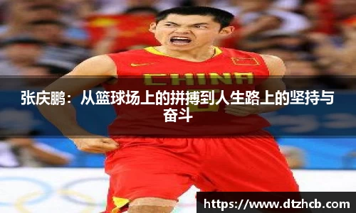 OD体育官网