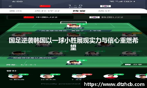 OD体育APP