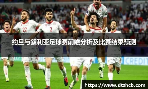 OD体育官网