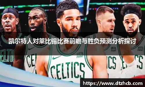 必一