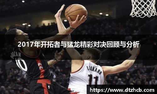必一
