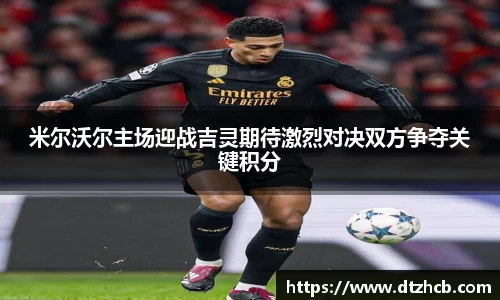 必一首页