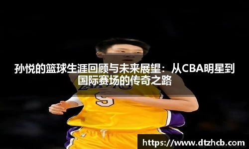 必一