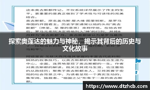 必一首页