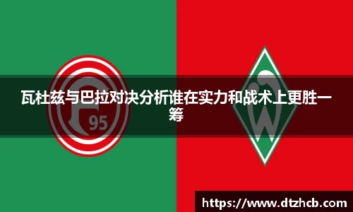 必一APP
