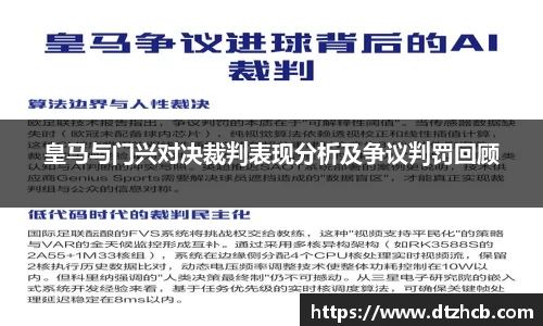 必一APP