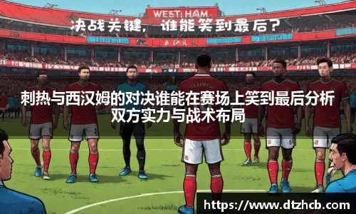 必一