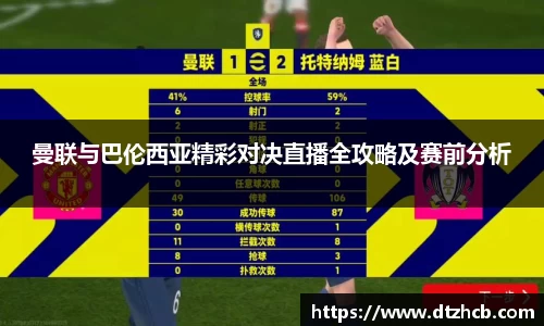 必一首页