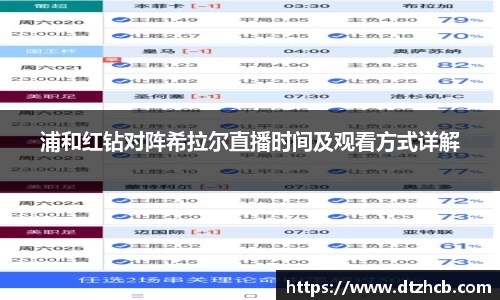 必一首页