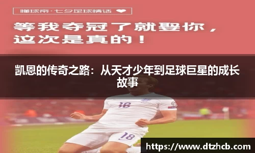 必一首页